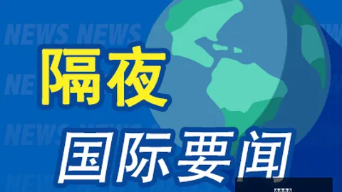 2026年股布局攻略：量能缩减，178万亿规模下如何操作