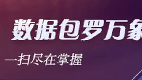 电竞战队阵容调整，新成员加盟引期待