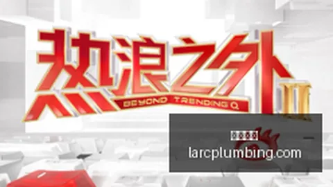 体育品牌携手电，银河赌场官网，竞战队，跨界联名新品亮相